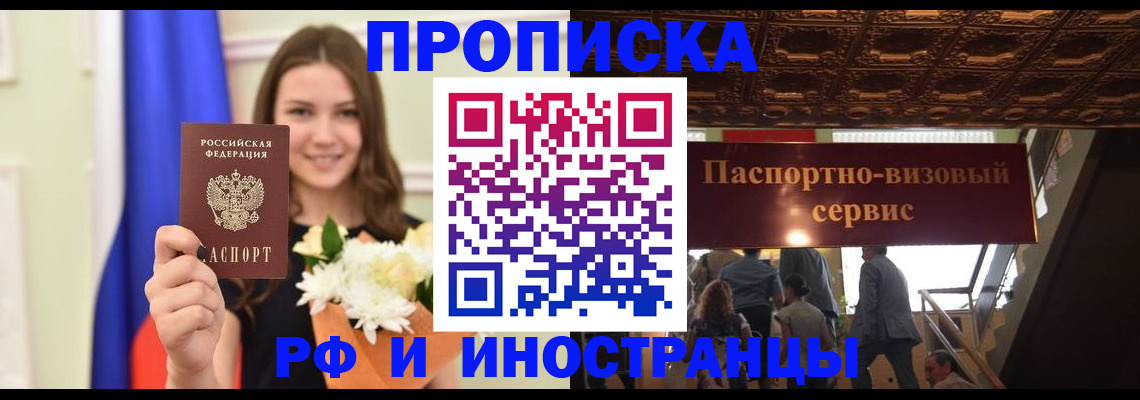 форма 3 в Пскове